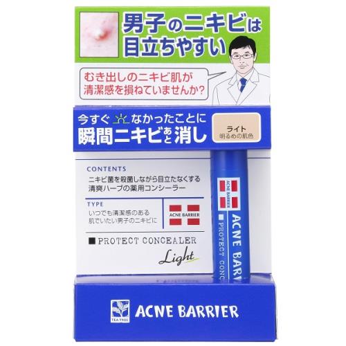 石澤研究所　メンズアクネバリア　薬用コンシーラーライト　5G
