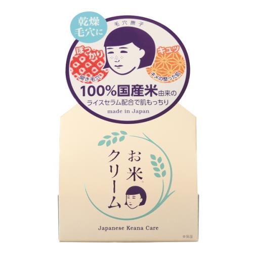 石澤研究所 毛穴撫子 お米クリーム 30G