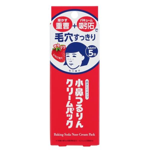 毛穴撫子小鼻つるりんクリームパック