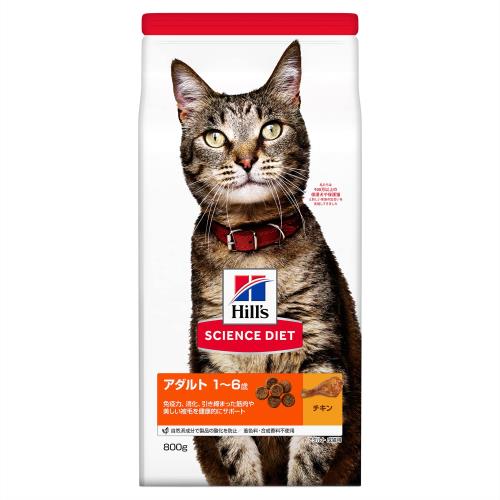 サイエンス・ダイエット 1-6歳 アダルト成猫用 チキン 800G