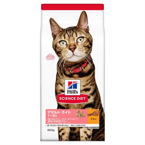 サイエンス・ダイエットライト 1-6歳 肥満傾向の成猫用 チキン 800G
