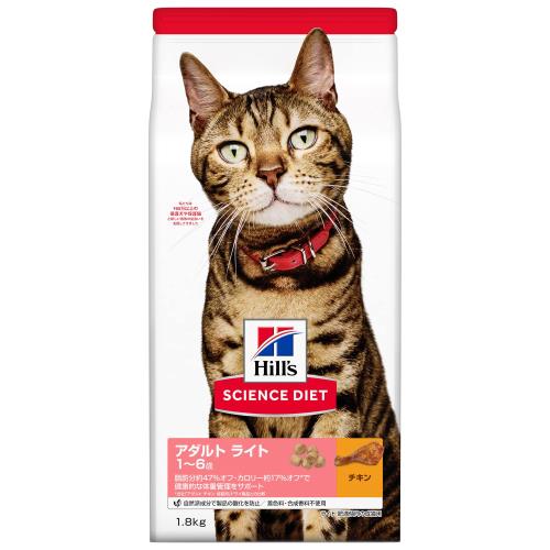 サイエンス・ダイエットライト 1-6歳 肥満傾向の成猫用 チキン 1.8KG