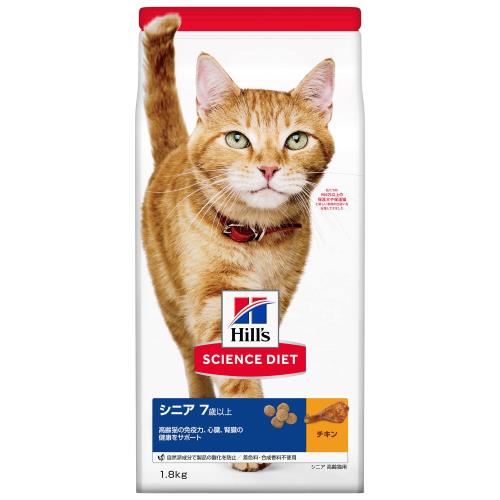 サイエンス・ダイエット  7歳以上 シニア高齢猫用 チキン 1.8KG