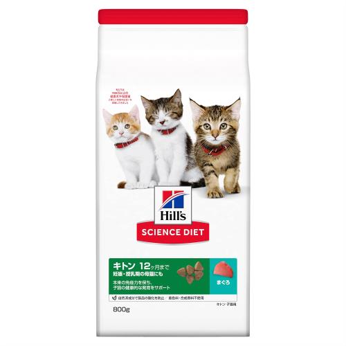 サイエンス・ダイエット  子ねこ用-12ヶ月 キトン マグロ 800G