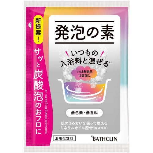 バスクリン 発泡の素 40g ウエルシアドットコム