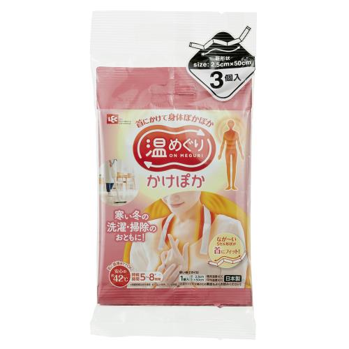 レック　かけぽか　3個入り　　　　　　　　