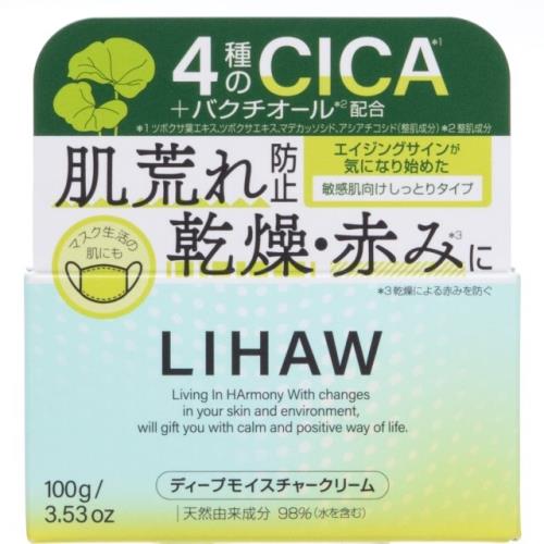 ピュール　LIHAW　ディープモイスチャークリーム【ボーナスTポイントとしてポイント5倍】※10月1日まで