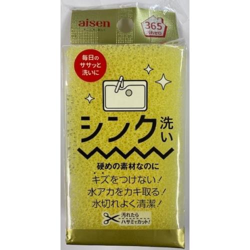 アイセン　スクラブウォッシュ　シンク洗い用