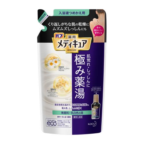 バブ　メディキュア　極み薬湯　無香料　つめかえ用　270ML