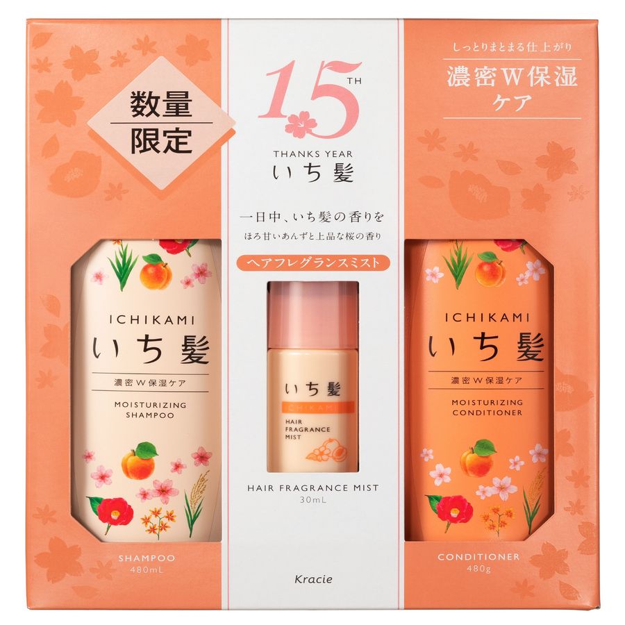 クラシエ いち髪 シャンプー コンディショナーペアセット 濃密w保湿ケア 15周年限定セット ウエルシアドットコム クラシエ いち髪 シャンプー コンディショナーペアセット 濃密w保湿ケア 15周年限定セット ウエルシアドットコム