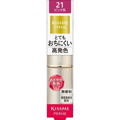 キスミー　フェルム　プルーフ　シャイニールージュ　21
