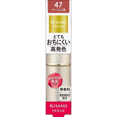 キスミー　フェルム　プルーフ　シャイニールージュ　47