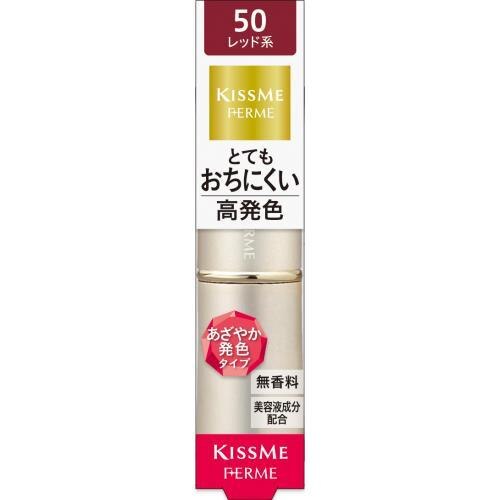 キスミー　フェルム　プルーフ　シャイニールージュ　50