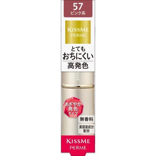キスミー　フェルム　プルーフ　シャイニールージュ　57