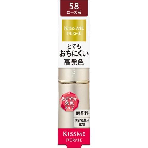 キスミー　フェルム　プルーフ　シャイニールージュ　58