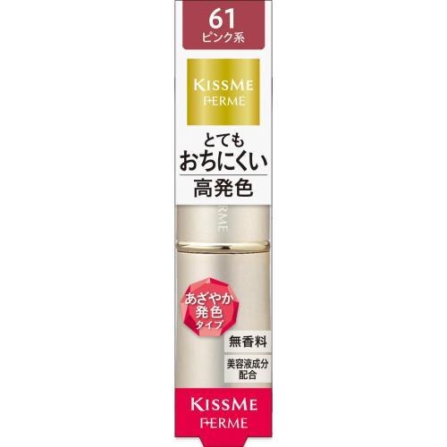 キスミー　フェルム　プルーフ　シャイニールージュ　61