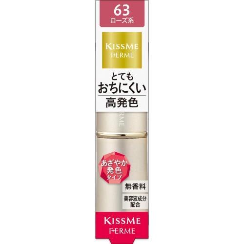 キスミー　フェルム　プルーフ　シャイニールージュ　63
