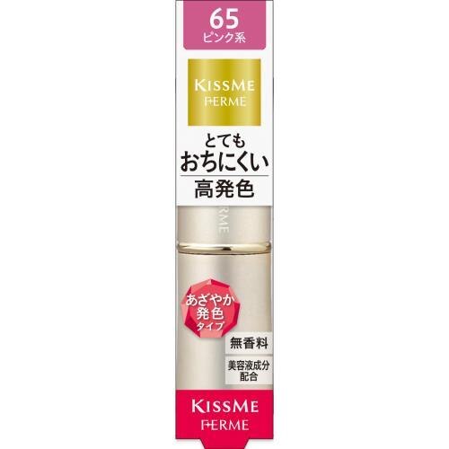 キスミー　フェルム　プルーフ　シャイニールージュ　65