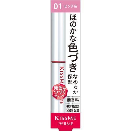 キスミー　フェルム　リップカラー&ベース　01