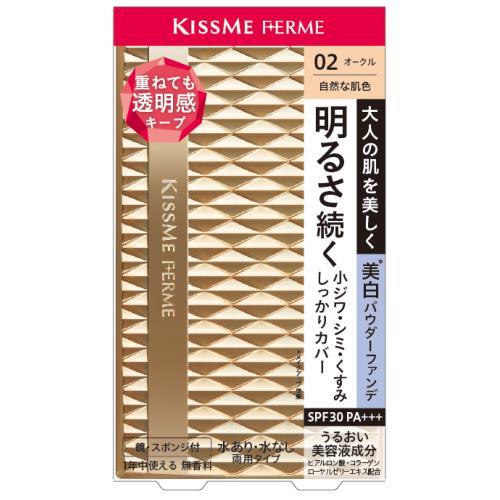 キスミー　フェルム　カバーして明るい肌　パウダーファンデ　02