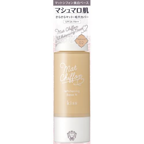 キス　マットシフォン　UVホワイトニングベースN　02