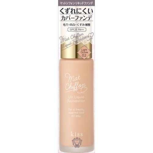 キス　マットシフォン　UVリキッドファンデ　02