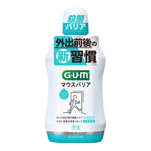 サンスター　GUM　マウスバリア　フレッシュミント　450ml