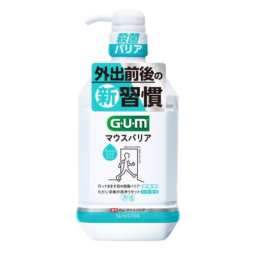 サンスター　GUM　マウスバリア　フレッシュミント　900ml