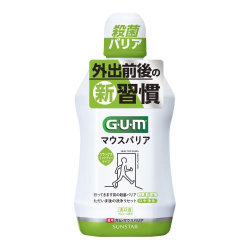 サンスター　GUM　マウスバリア　リラックスミントティー　450ml