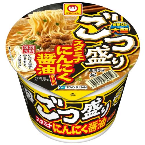 カップ麺 ウエルシアドットコム