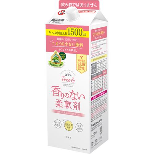 3個セット　ファーファ　フリー&超コン柔軟剤　無香料　詰替大容量　1500ML