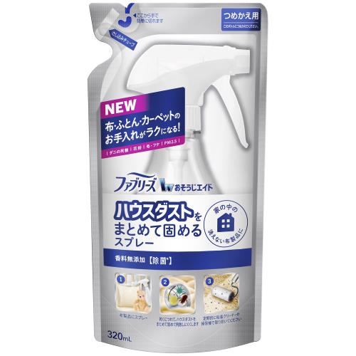 P&G　おそうじエイド　ハウスダストまとめて固めるスプレー　香料無添加　詰め替え　320ML