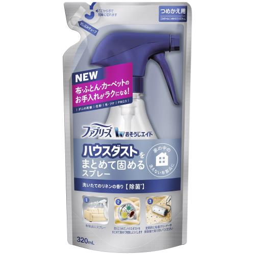 P&G　おそうじエイド　ハウスダストまとめて固めるスプレー　洗いたてのリネンの香り　詰め替え　320ML