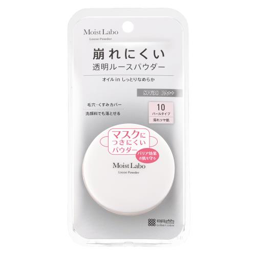 明色化粧品　モイストラボ　ルースパウダー　透明パール　9g【ボーナスTポイント25ポイント】