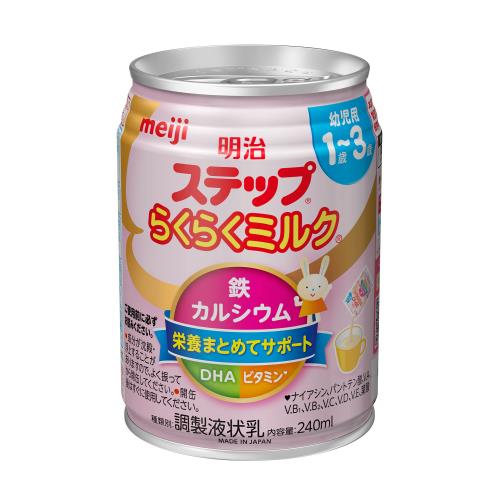 明治　ステップらくらくミルク　240ML　幼児用1〜3歳
