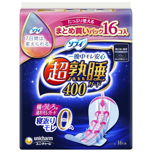 ユニ・チャーム　ソフィ　超熟睡ガード400　16枚　　　　　【11月5日までの期間特売】