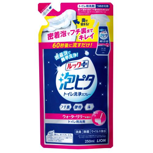 ライオン　ルックプラス　泡ピタ　トイレ洗浄スプレー　ウォーターリリー　詰替え　250ML