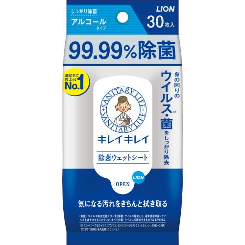 ライオン キレイキレイ 99.99%除菌ウェットシート アルコールタイプ 30枚 除菌シート
