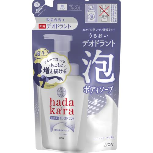 ライオン　hadakara　泡で出てくる薬用デオドラントボディソープ　ハーバルソープの香り　つめかえ用　440ML