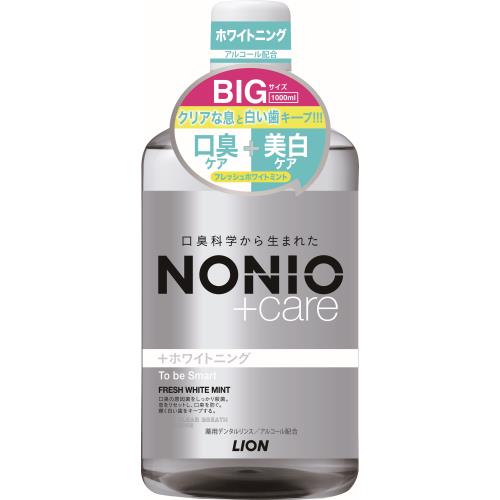 ライオン NONIO(ノニオ)プラスホワイトニング デンタルリンス 大容量 1000ML マウスウォッシュ