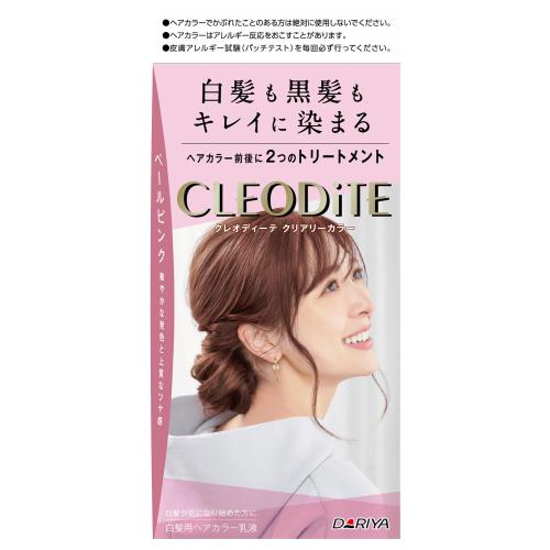 ダリヤ　クレオディーテ　クリアリーカラー　ペールピンク　184g