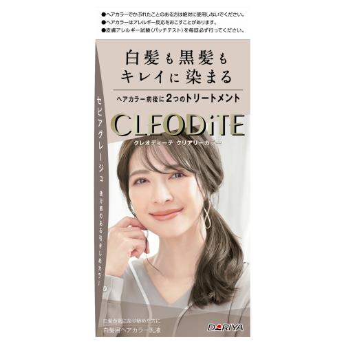 ダリヤ　クレオディーテ　クリアリーカラー　セピアグレージュ　184g