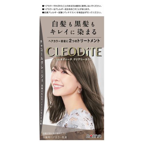 ダリヤ　クレオディーテ　クリアリーカラー　チャコールグレージュ　184g