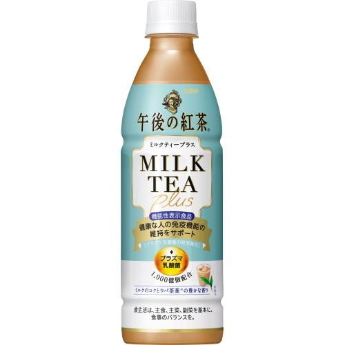 キリン　午後の紅茶　ミルクティープラス　430ML×24個セット