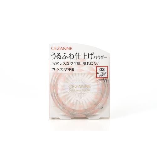セザンヌ　うるふわ仕上げパウダー03
