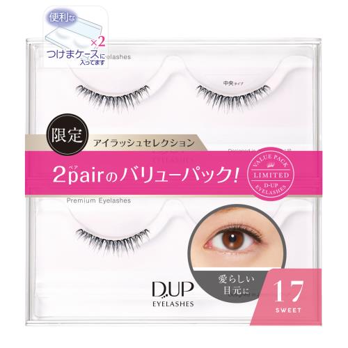 DUP　プレミアムバリューパック　17