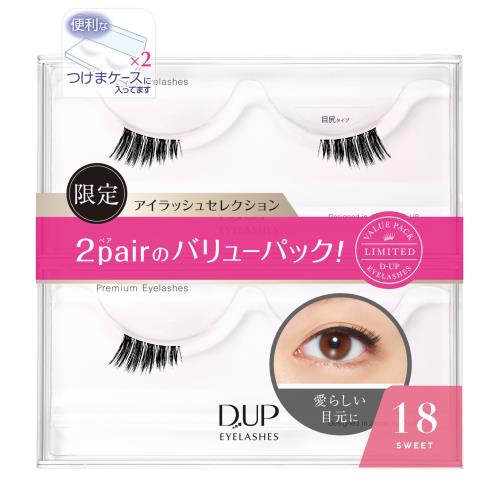 DUP　プレミアムバリューパック　18