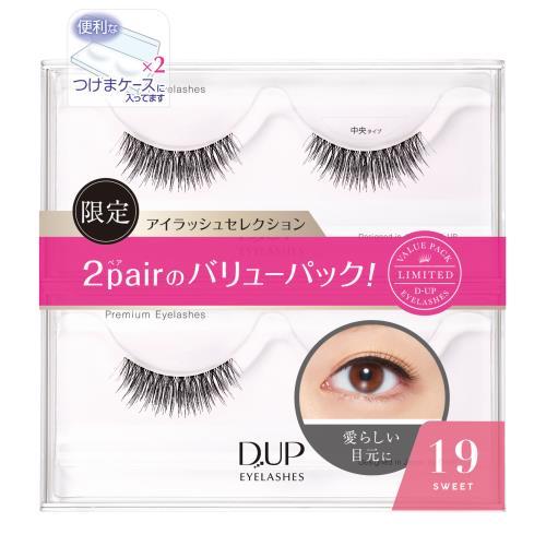 DUP　プレミアムバリューパック　19