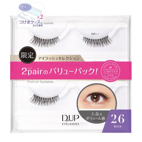 DUP　プレミアムバリューパック　26