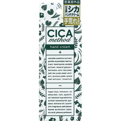 コジット　CICA　method　HAND　CREAM　30g　ハンドクリーム